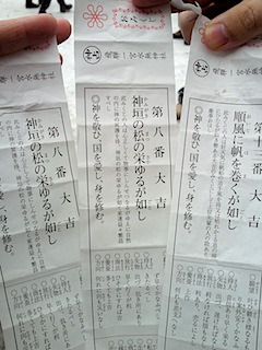 2010omikuji.jpg