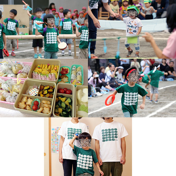 運動会.jpg