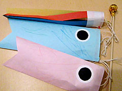 koinobori.jpg