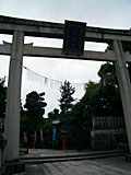 わら天神